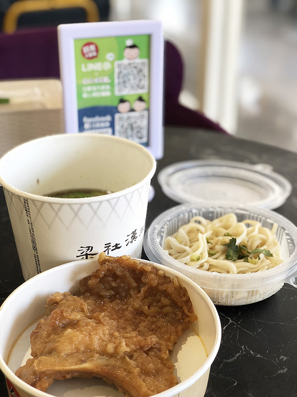 高雄左營美食